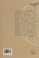 کتاب موهبت کامل نبودن - تصویر 2
