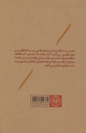کتاب مکبث - تصویر 2