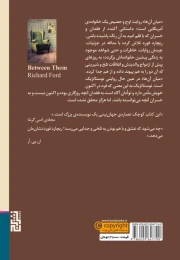 کتاب میان آن ها - back