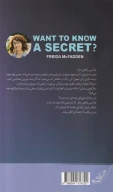 کتاب می‌خوای یه راز رو بدونی؟ - تصویر 2