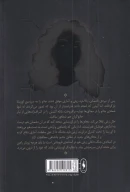 کتاب میراث اوریشا - تصویر 2