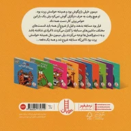 کتاب میمون دیگر حرف گوش می‌کند - تصویر 2