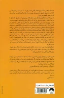 کتاب مینیمالیسم دیجیتال - تصویر 2