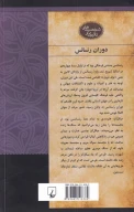 کتاب میکل آنژ - تصویر 2