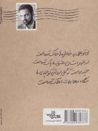 کتاب ناخوانده - تصویر 2