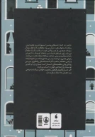کتاب نازنین - تصویر 2
