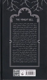 کتاب ناقوس نیمه شب - back