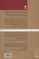 کتاب نامحدود - تصویر 2