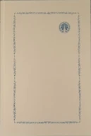 کتاب نامه به پدر - تصویر 2