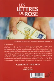 کتاب نامه های رز - back