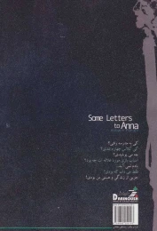 کتاب نامه هایی به آنا - back