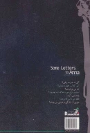 کتاب نامه‌هایی به آنا - تصویر 2