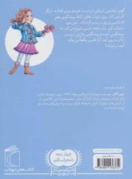 کتاب نانسی کلانسی و پیشگویی - back