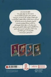 کتاب نایکی از ایده تا برند - back