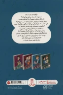 کتاب نایکی از ایده تا برند - تصویر 2