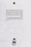 کتاب نبرد من - تصویر 2