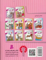 کتاب نحوی و کشتیبان - تصویر 2