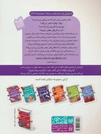 کتاب نخستین دایرةالمعارف جانوران - تصویر 2