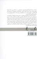 کتاب نسخه عشق - تصویر 2