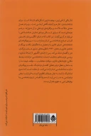 کتاب نشانه‌شناسی تئاتر و درام - تصویر 2