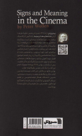 کتاب نشانه‌ها و معنا در سینما - تصویر 2