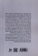 کتاب نشانگر همه چیزها - تصویر 2