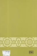 کتاب نظام اجتماعی و اقتصادی ایلخانان - تصویر 2