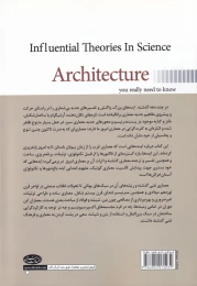 کتاب نظریه های تاثیر گذار در علم معماری - back