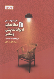 Product 7