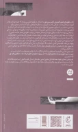 کتاب نظریه‌ی فیلم - تصویر 2
