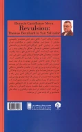 کتاب نفرت و بیزاری - تصویر 2