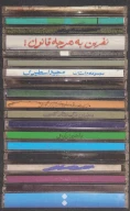 کتاب نفرین به هرچه قانون! - تصویر 1