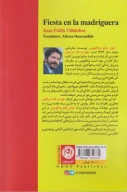 کتاب نفوذ به لانه خرگوش - تصویر 2