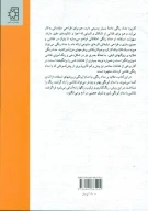 کتاب نقاشی با مداد رنگی - تصویر 2