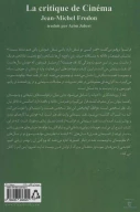 کتاب نقد سینمایی - تصویر 2