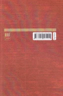 کتاب نقد وقت - تصویر 2