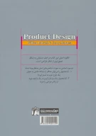 کتاب نقدی بر محصولات طراحی صنعتی - تصویر 2