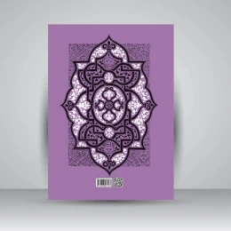 کتاب نقوش تزئینی غیر برجسته - back
