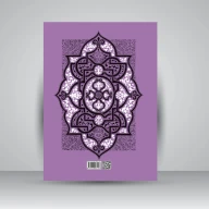کتاب نقوش تزئینی غیر برجسته - تصویر 2