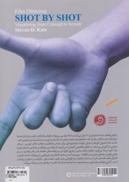 کتاب نما به نما - back