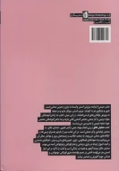 کتاب نمایش خلاق - تصویر 2