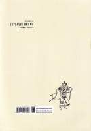 کتاب نمایش در ژاپن - تصویر 2