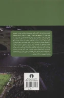 کتاب نمایش رسانه‌ای - تصویر 2