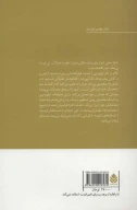 کتاب نمایش‌ها - تصویر 2