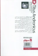 کتاب نمایشنامه تیتوس اندرونیکوس - تصویر 2