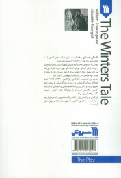 کتاب نمایشنامه داستان زمستان - back