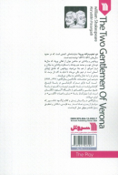 کتاب نمایشنامه دو نجیب‌زاده ورونا - تصویر 2