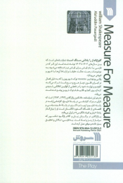 کتاب نمایشنامه کلوخ انداز را پاداش سنگ است - back