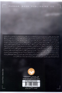 کتاب نوشتارهای عکاسی مستند - تصویر 2