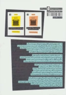 کتاب نوشتن با تنفس آغاز می‌شود - تصویر 2